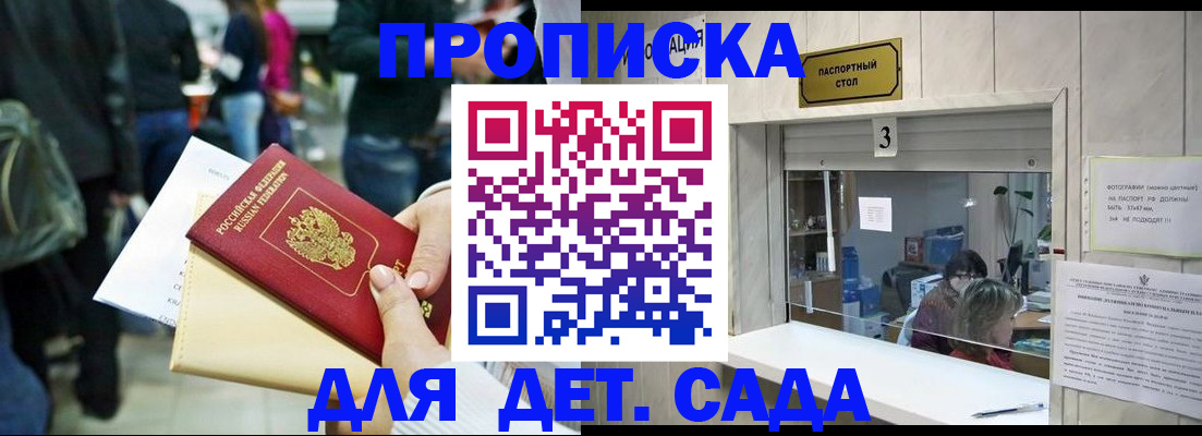 регистрация в Ливны