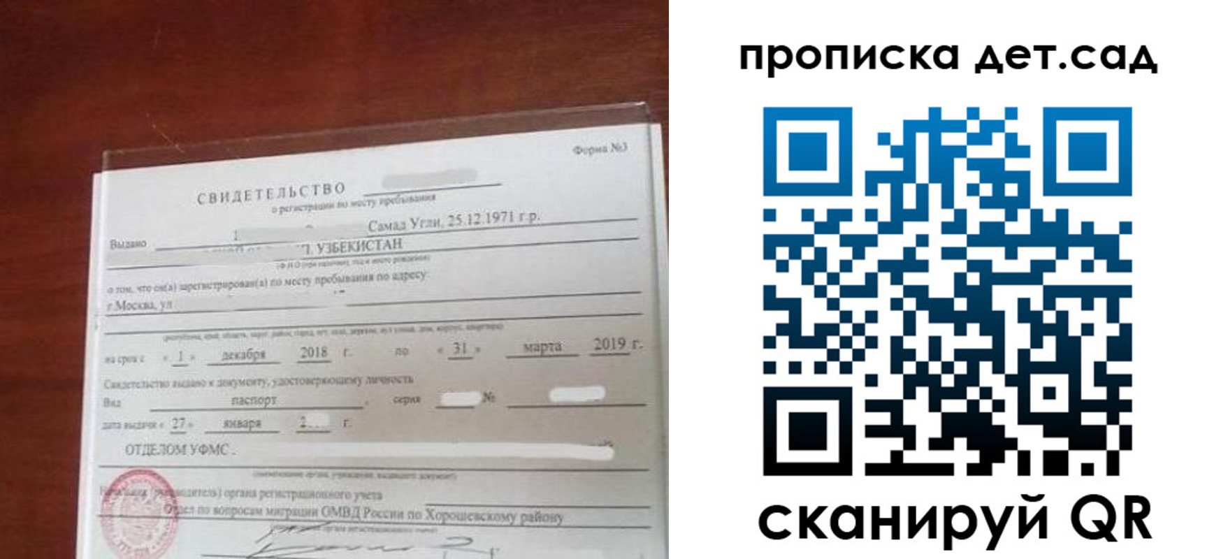 форма 3 в Ливны